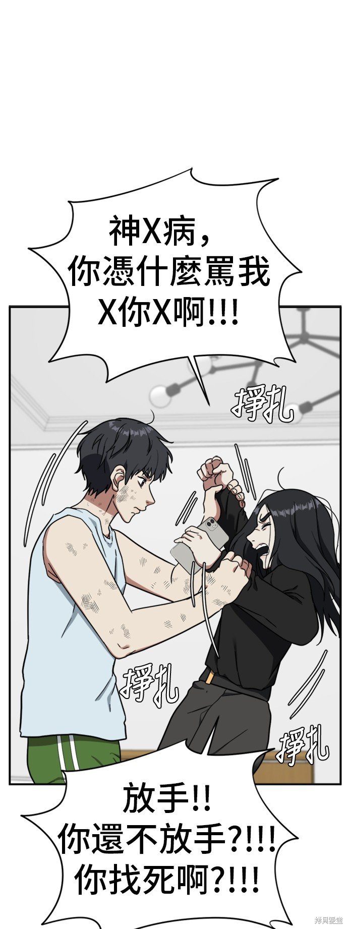 第71话