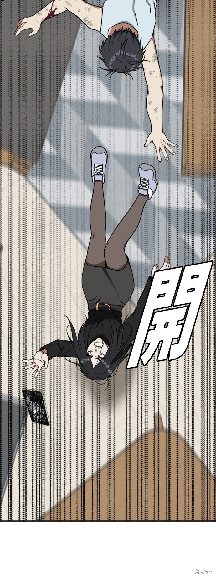 第71话