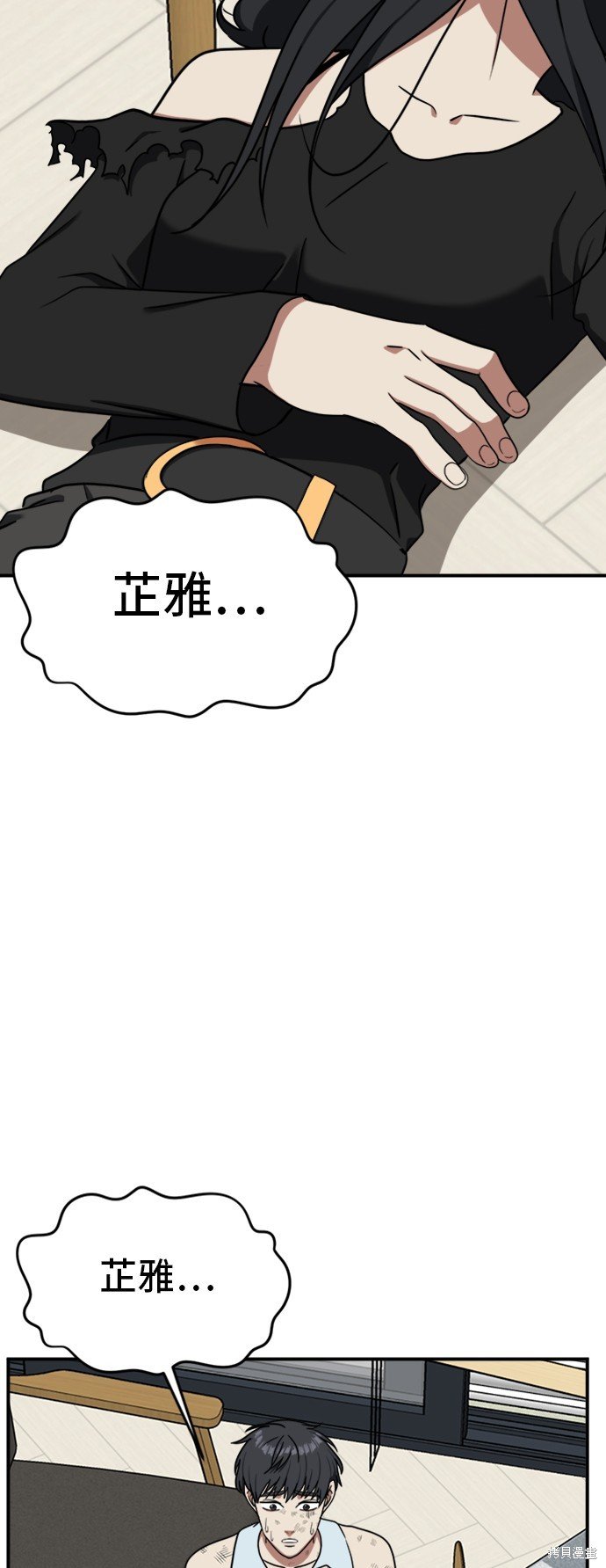 第71话
