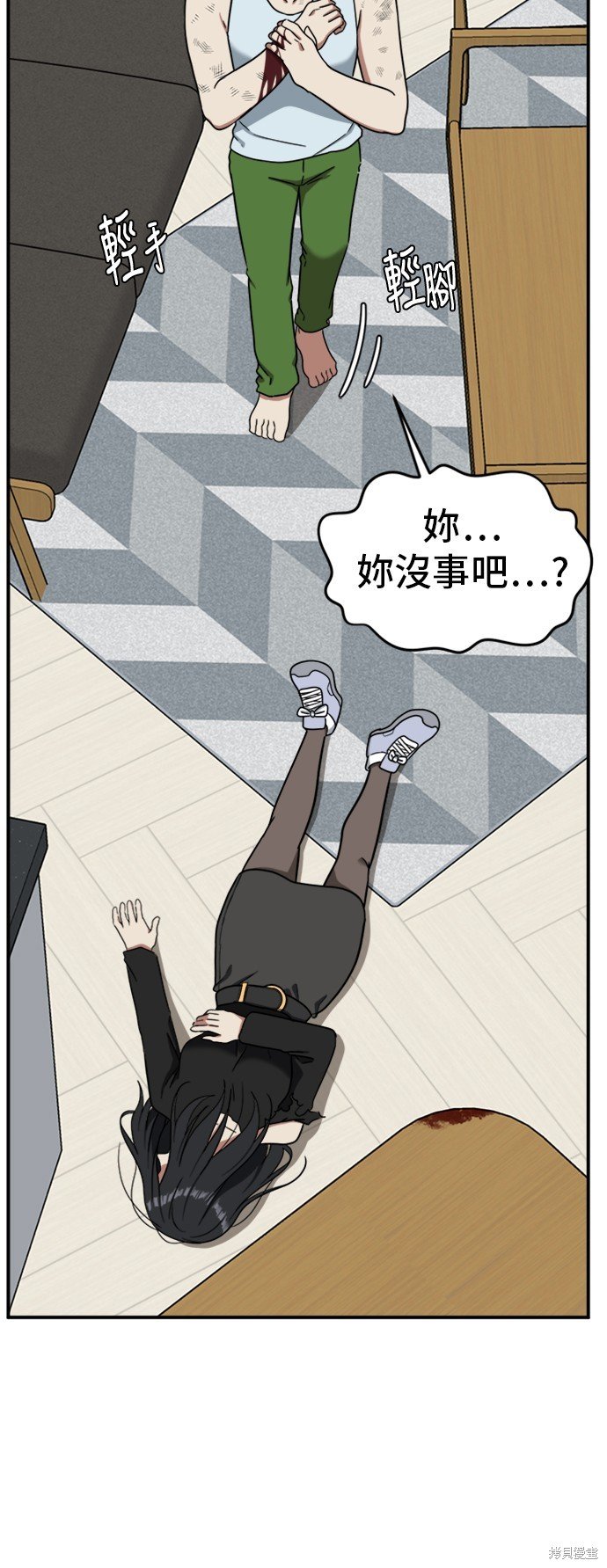 第71话