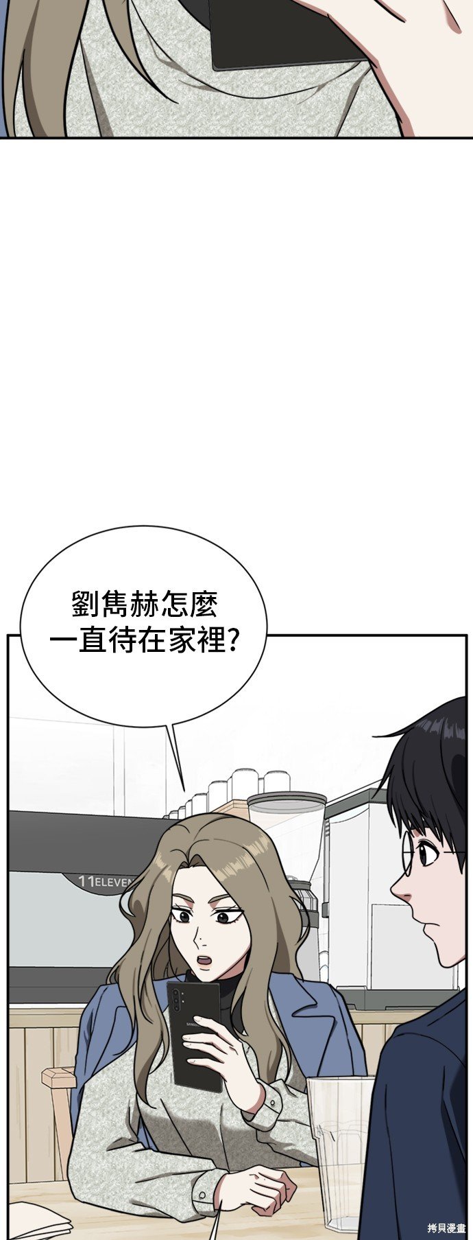 第71话
