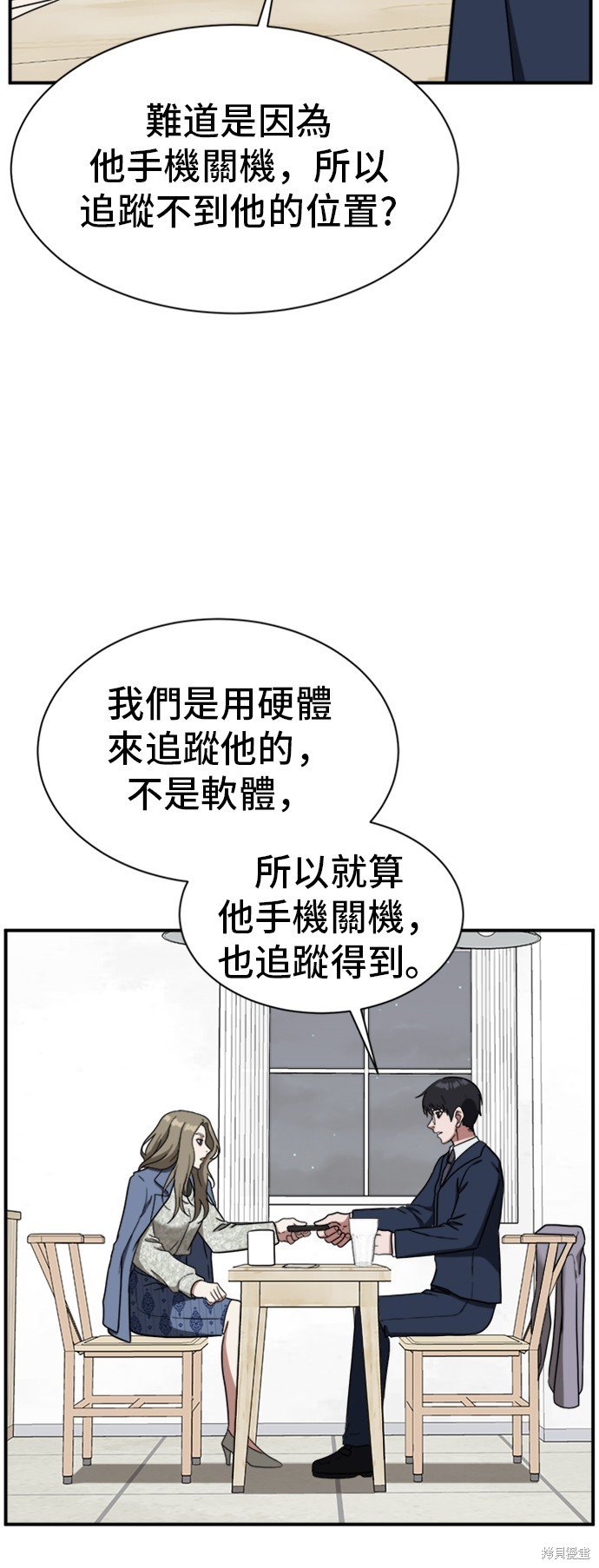 第71话