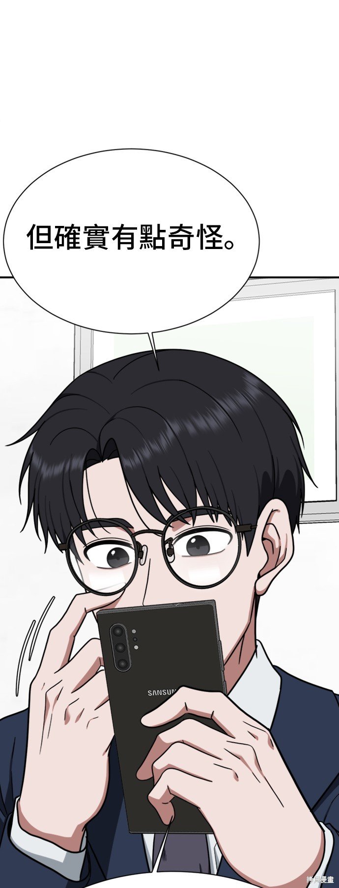 第71话