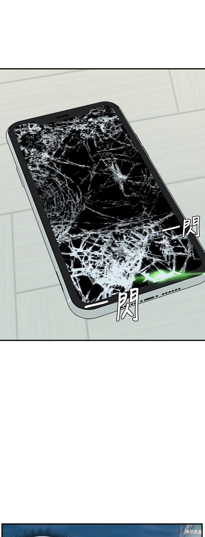 第71话