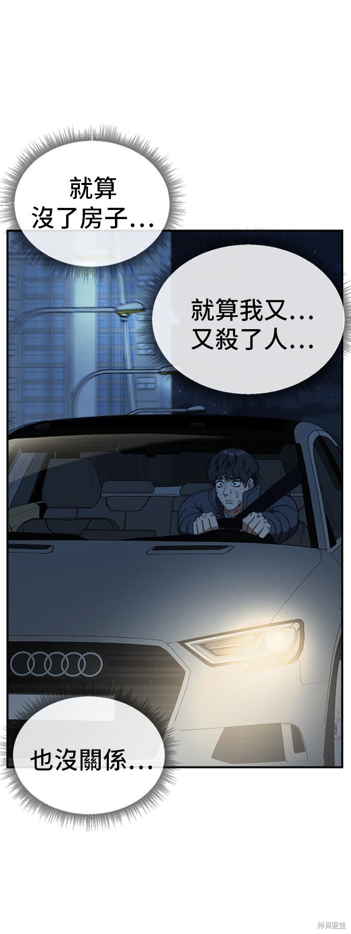 第71话