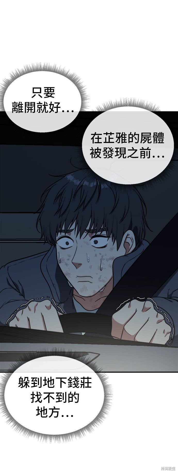 第71话
