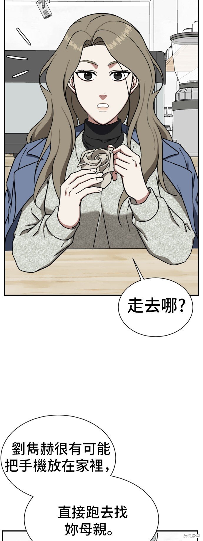 第71话