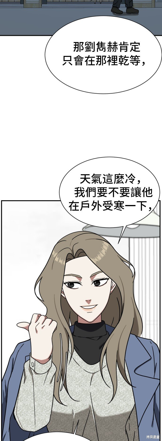 第71话
