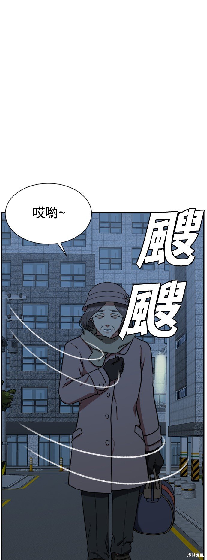 第71话
