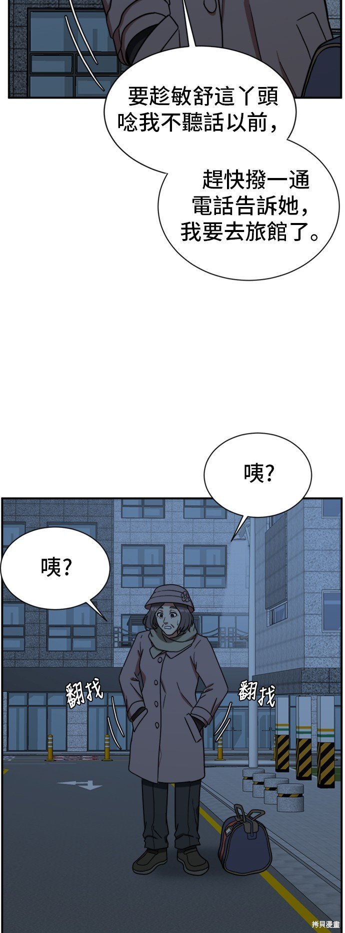 第71话