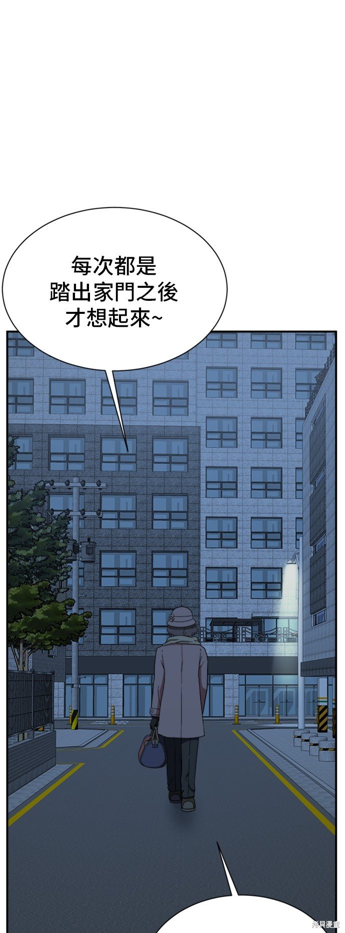 第71话