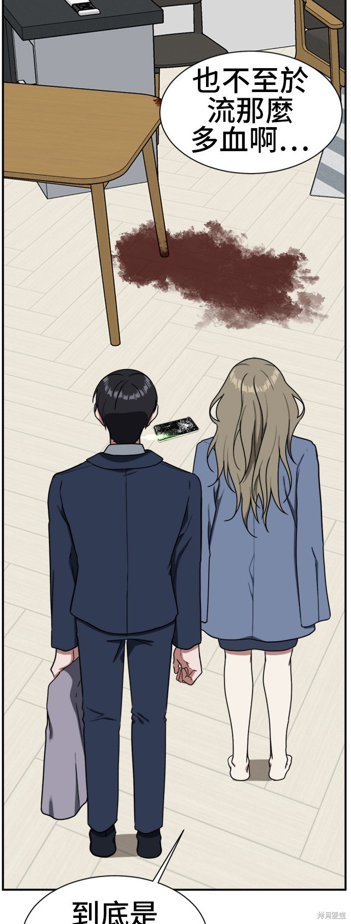 第71话