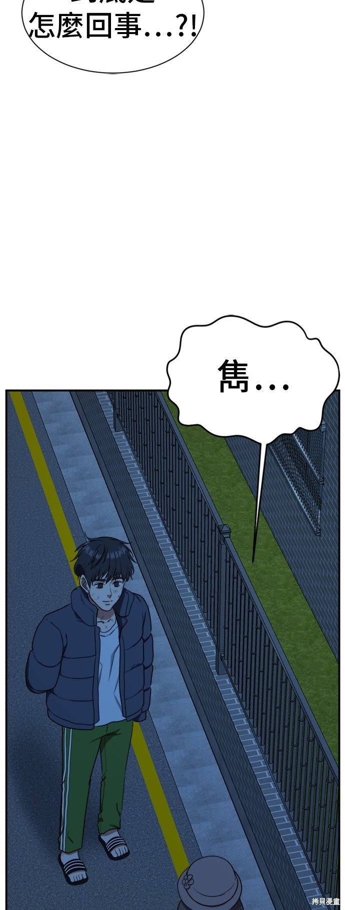 第71话