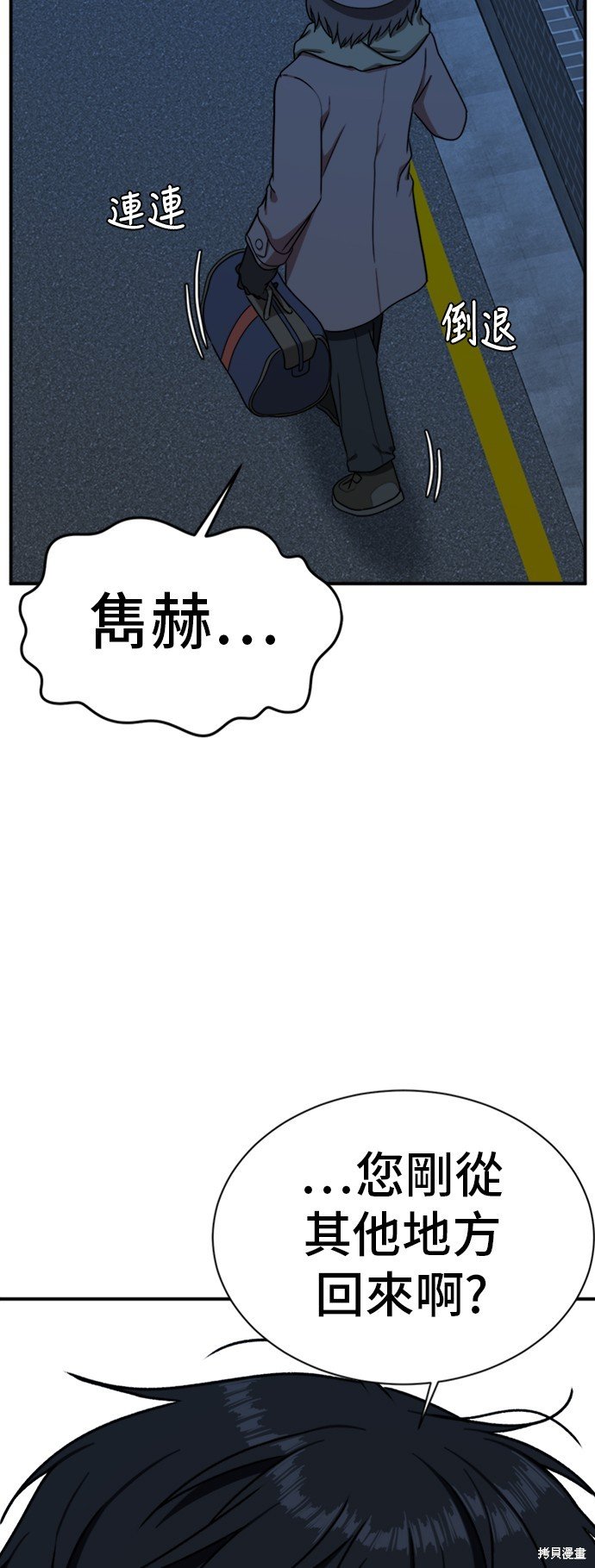 第71话