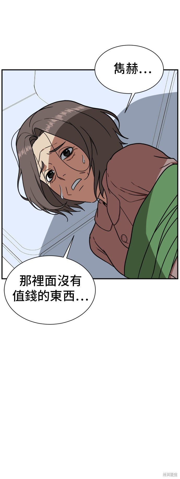 第72话