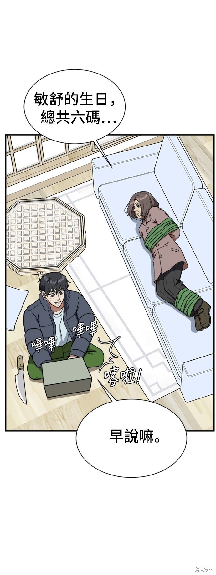 第72话