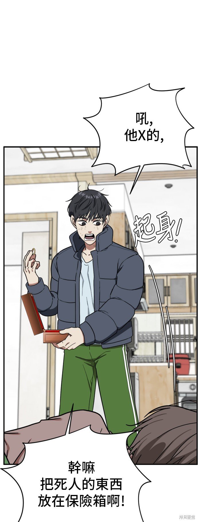 第72话