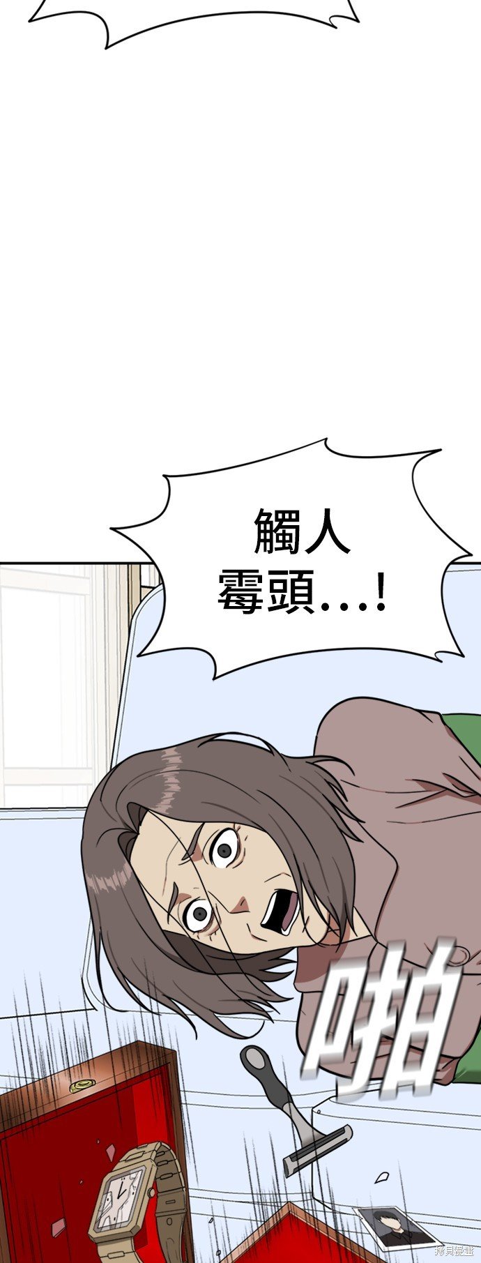 第72话