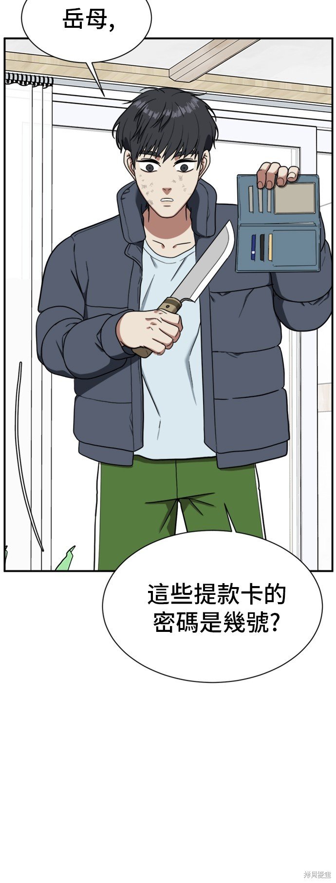 第72话