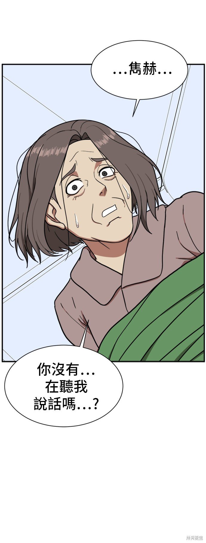 第72话