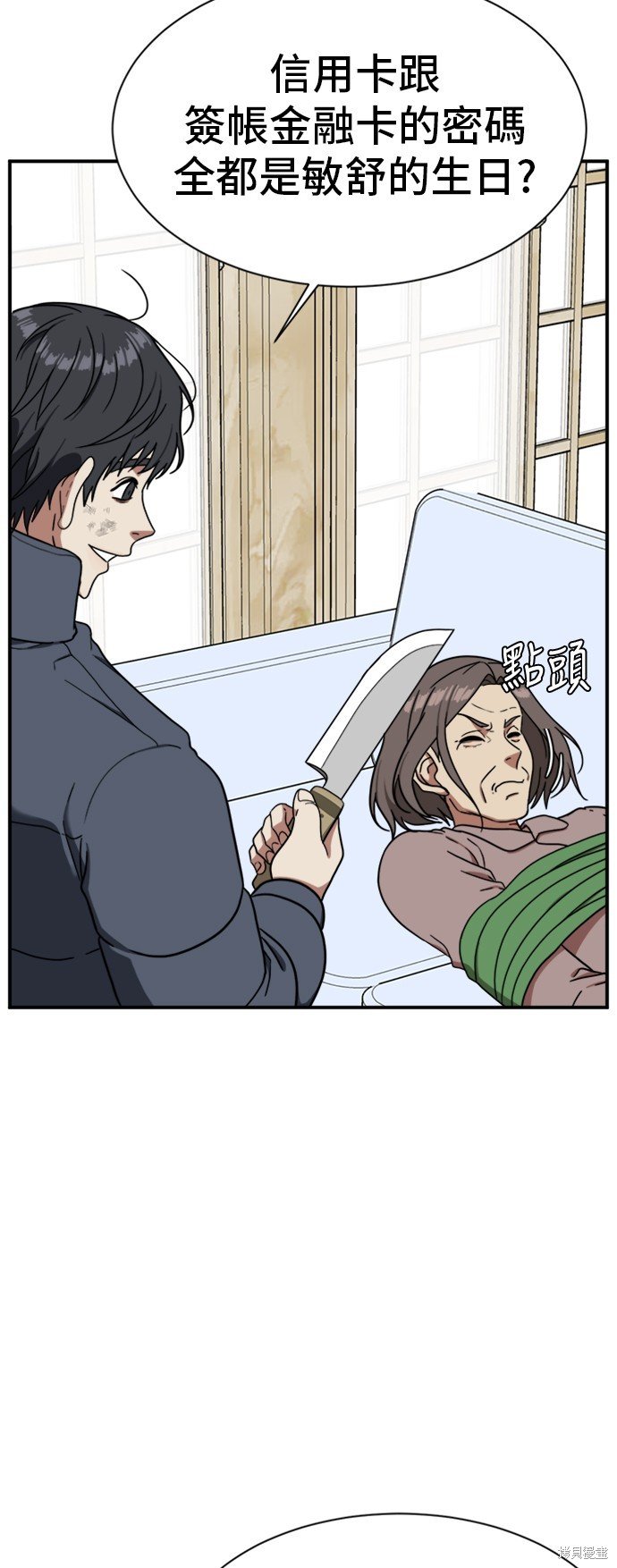 第72话