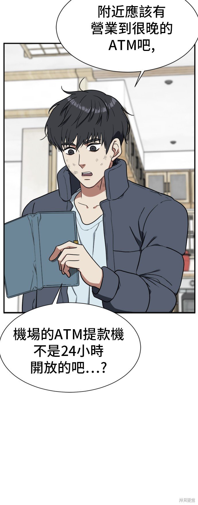 第72话