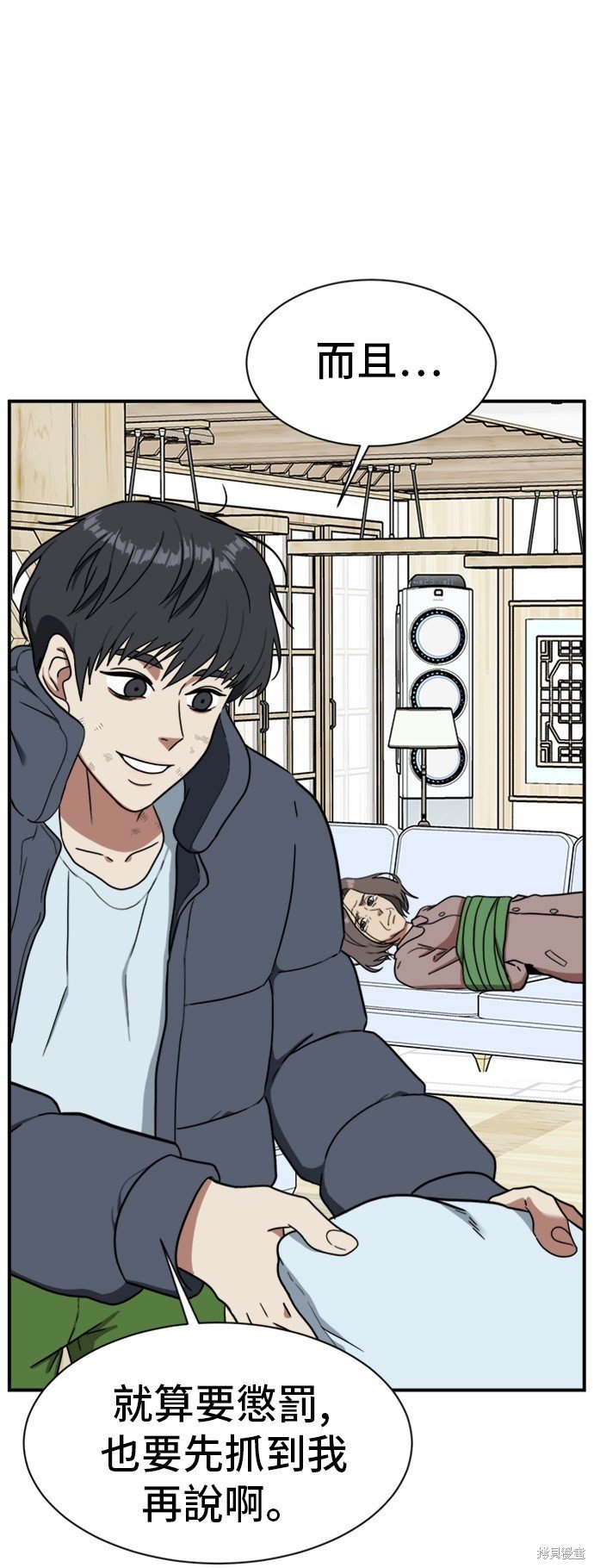 第72话
