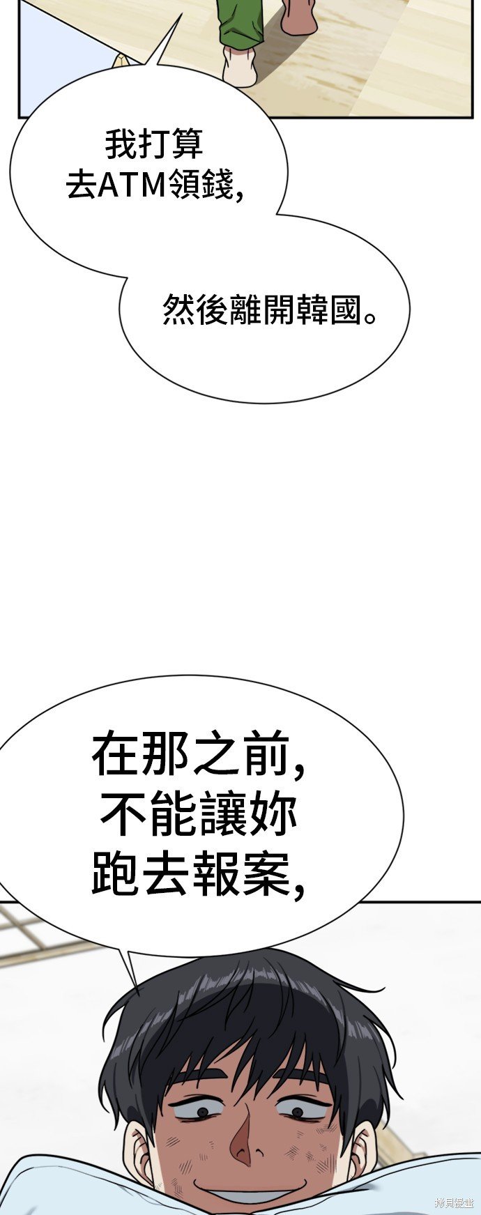 第72话