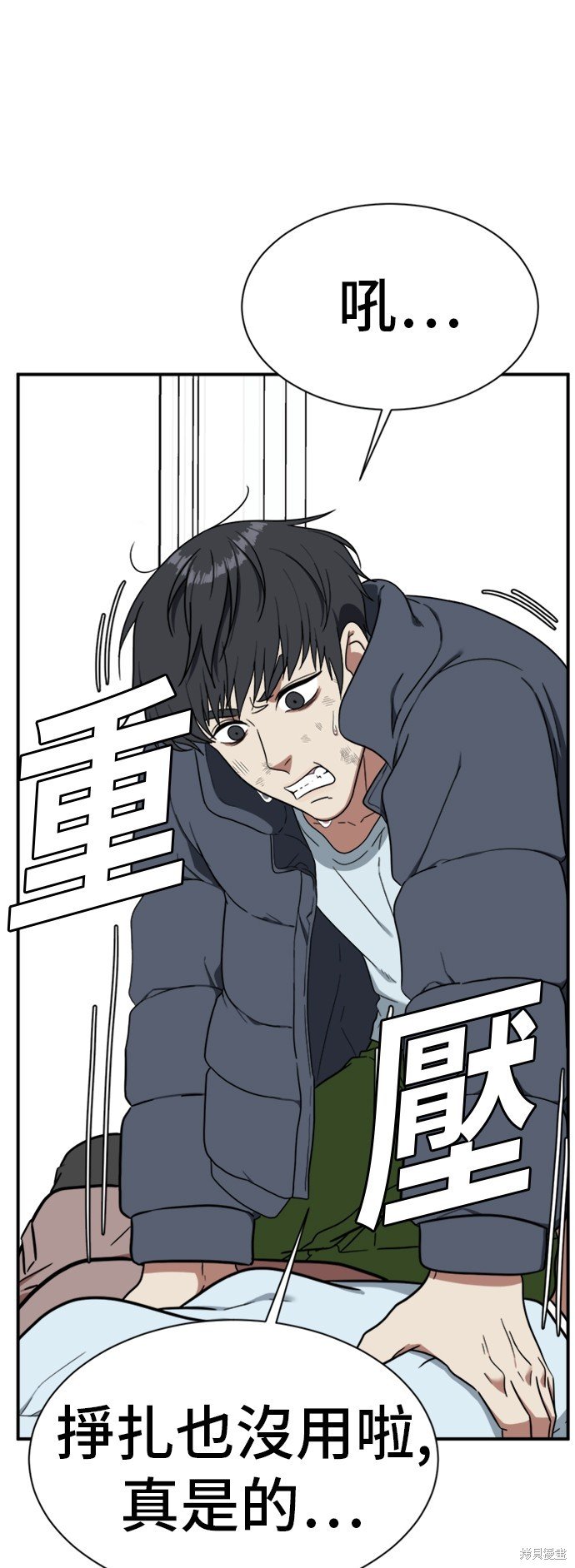 第72话