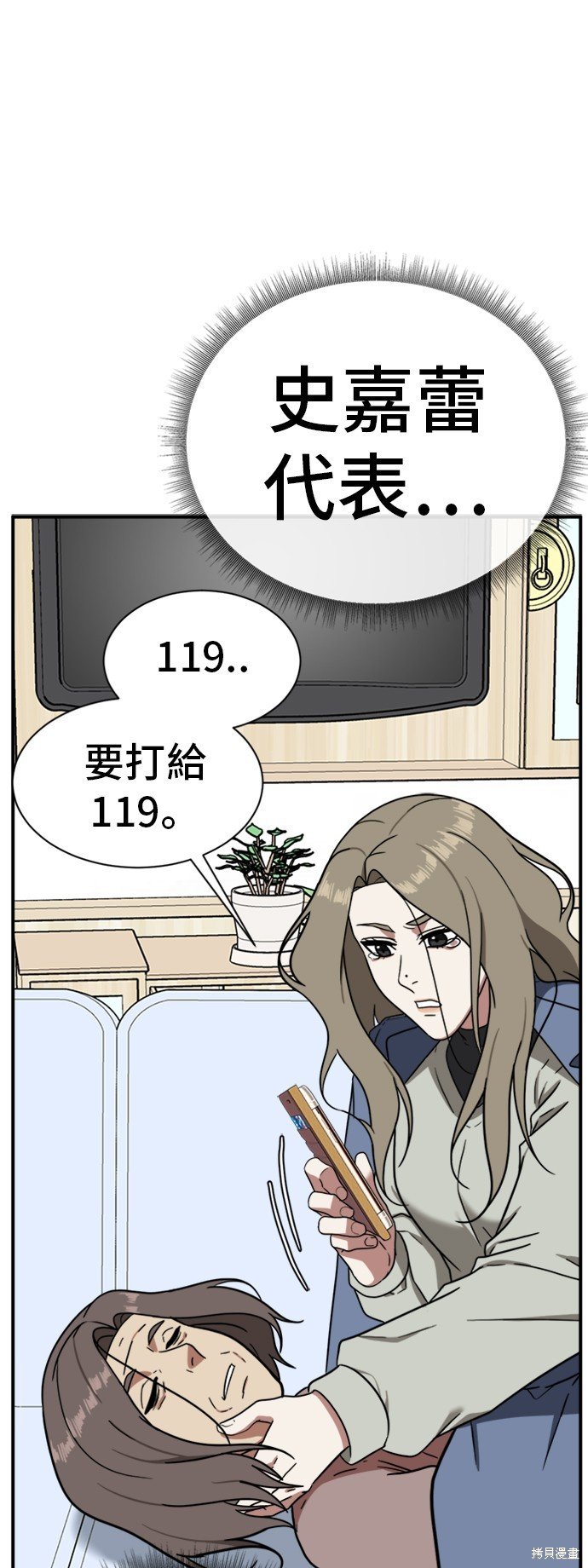 第72话