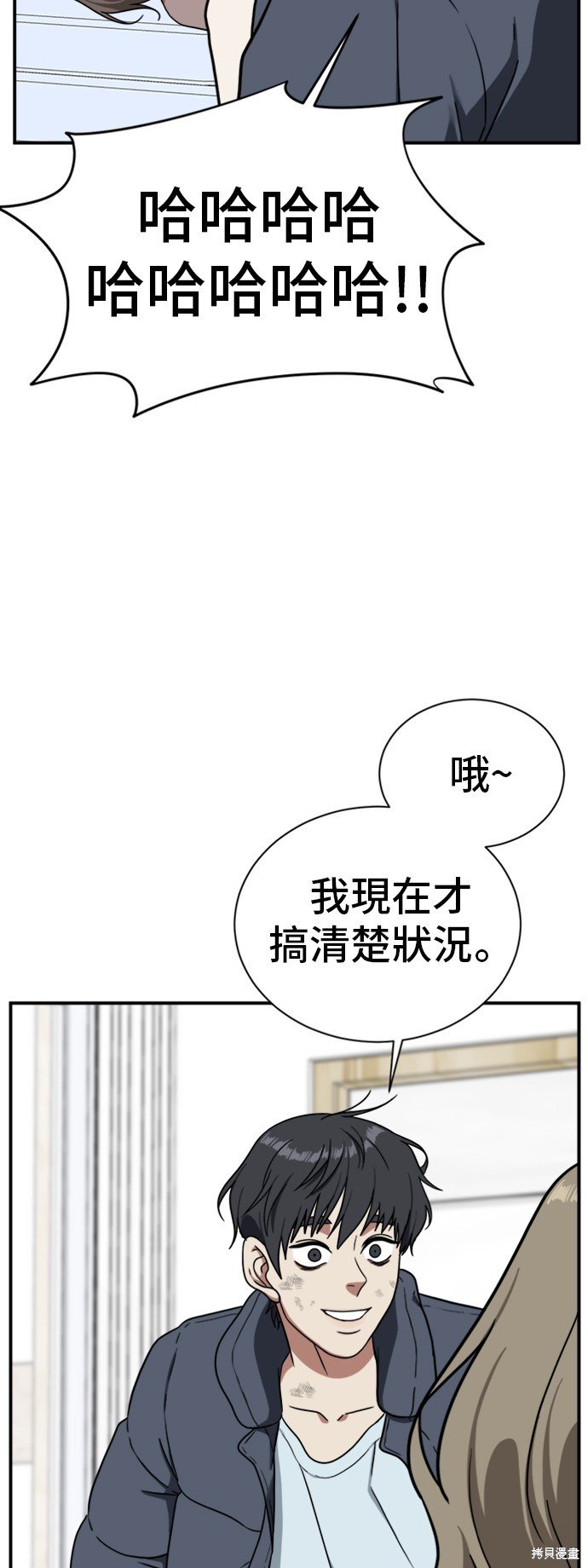 第72话