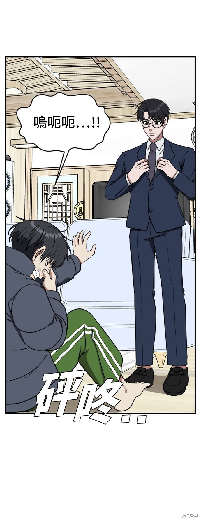 第72话