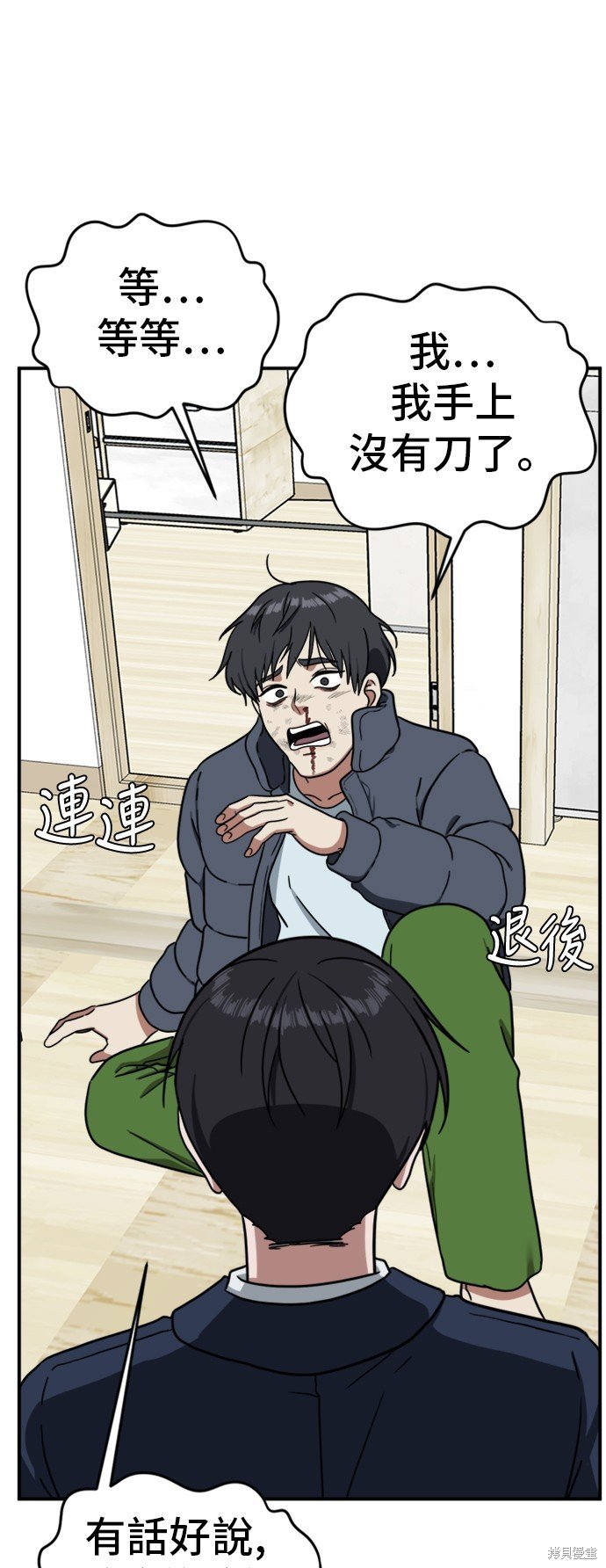 第72话