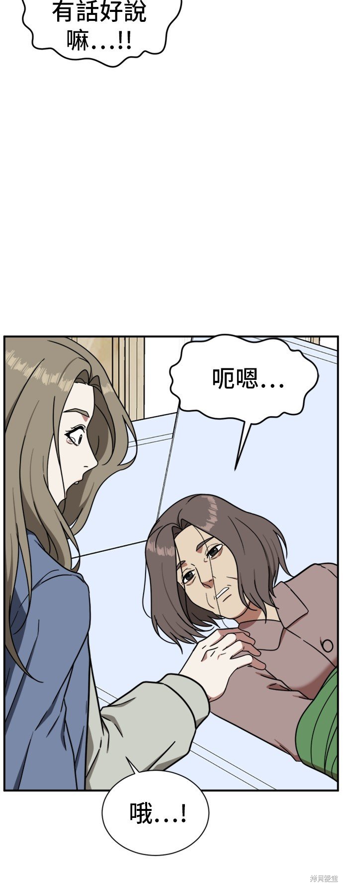 第72话