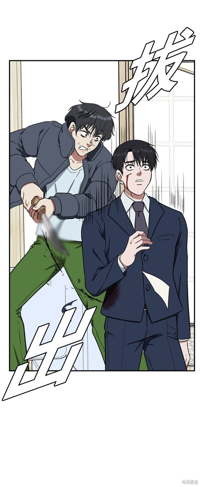 第73话