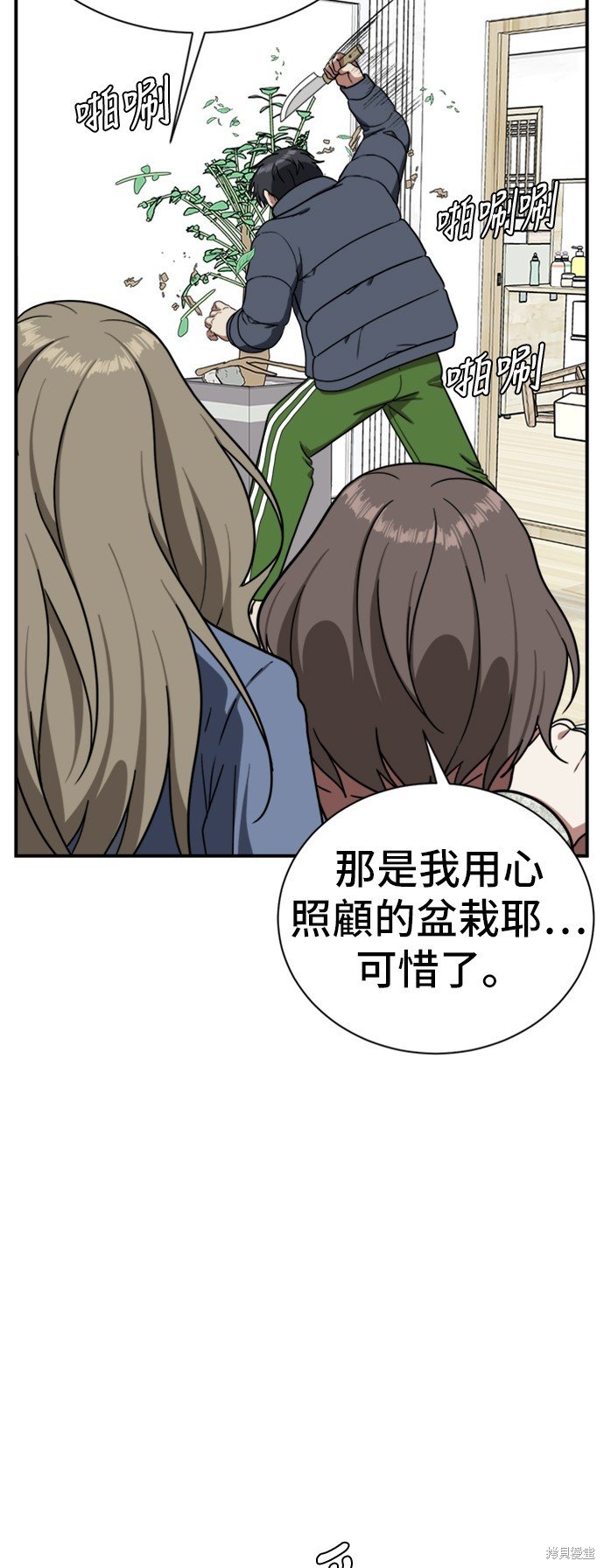 第73话