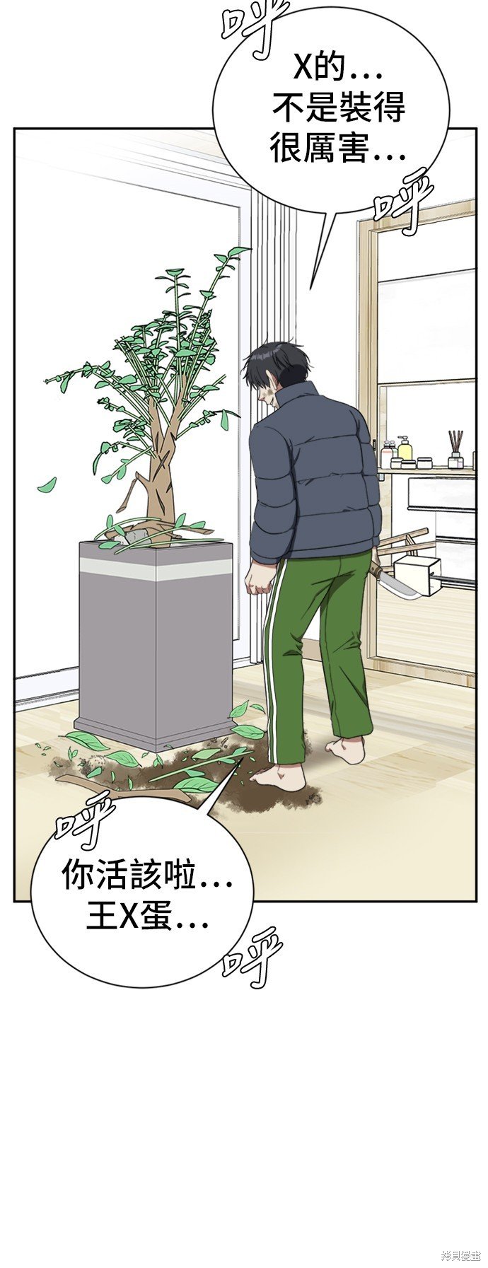 第73话