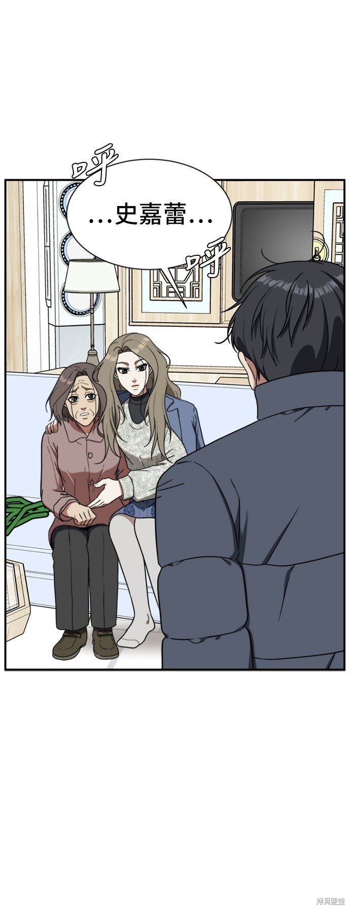 第73话