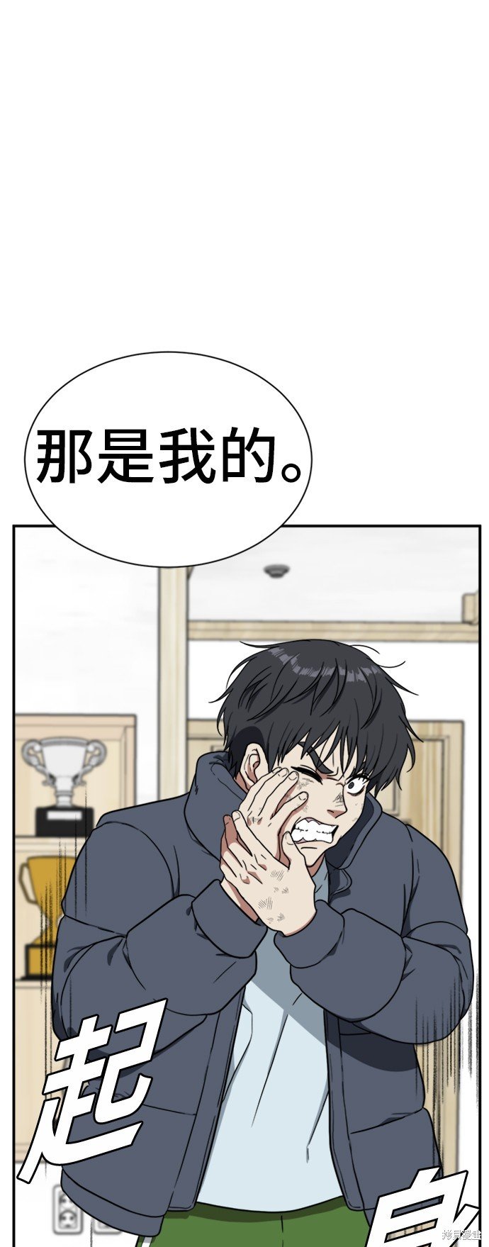 第73话