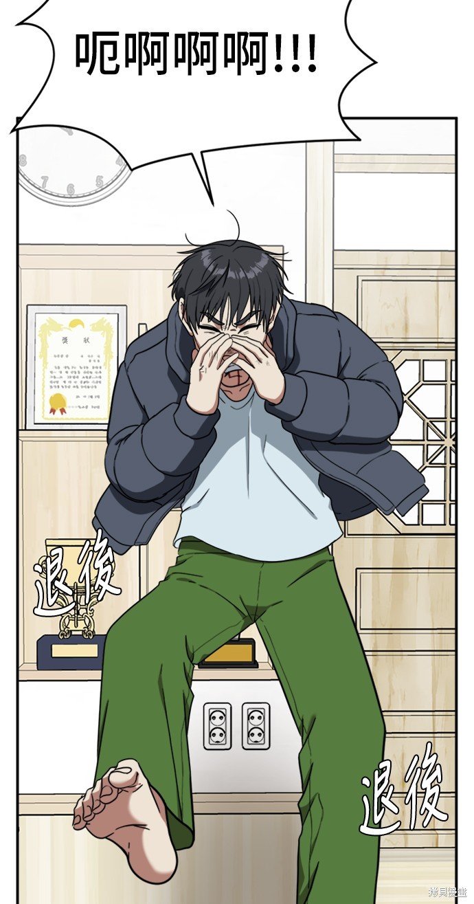 第73话