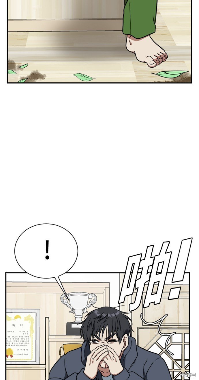 第73话