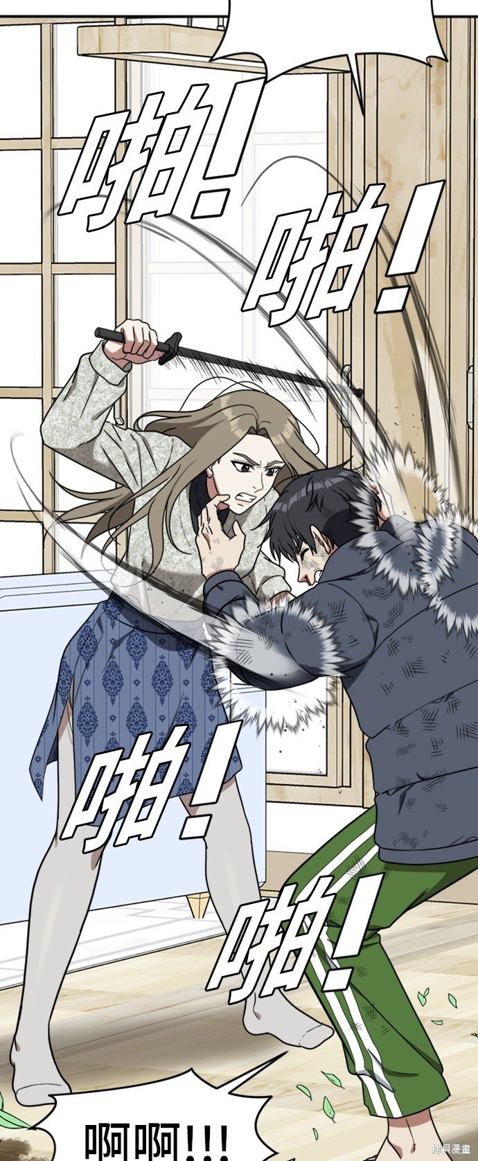 第73话