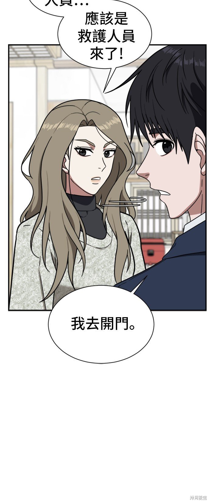第73话