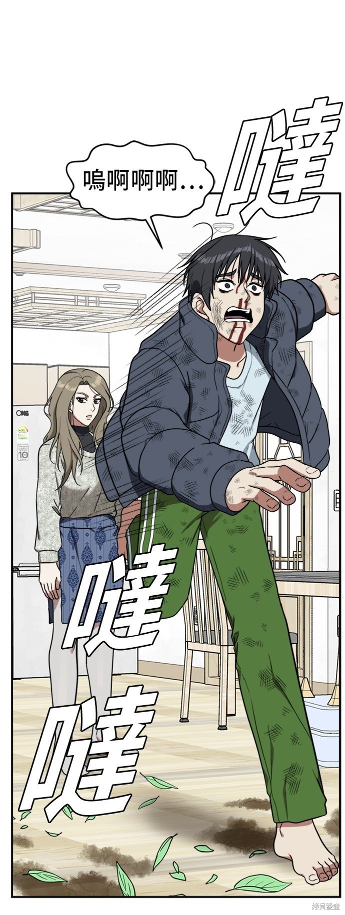 第73话