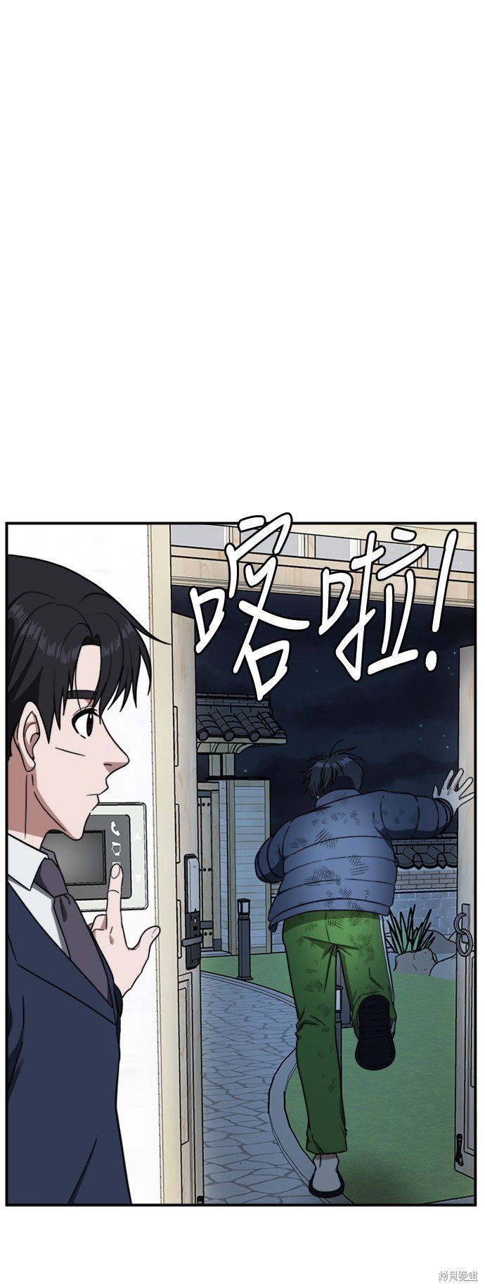 第73话