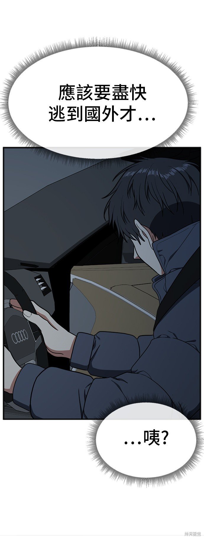 第73话