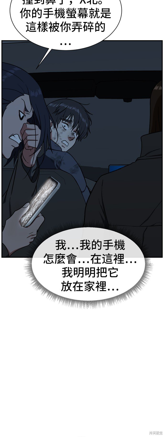第73话