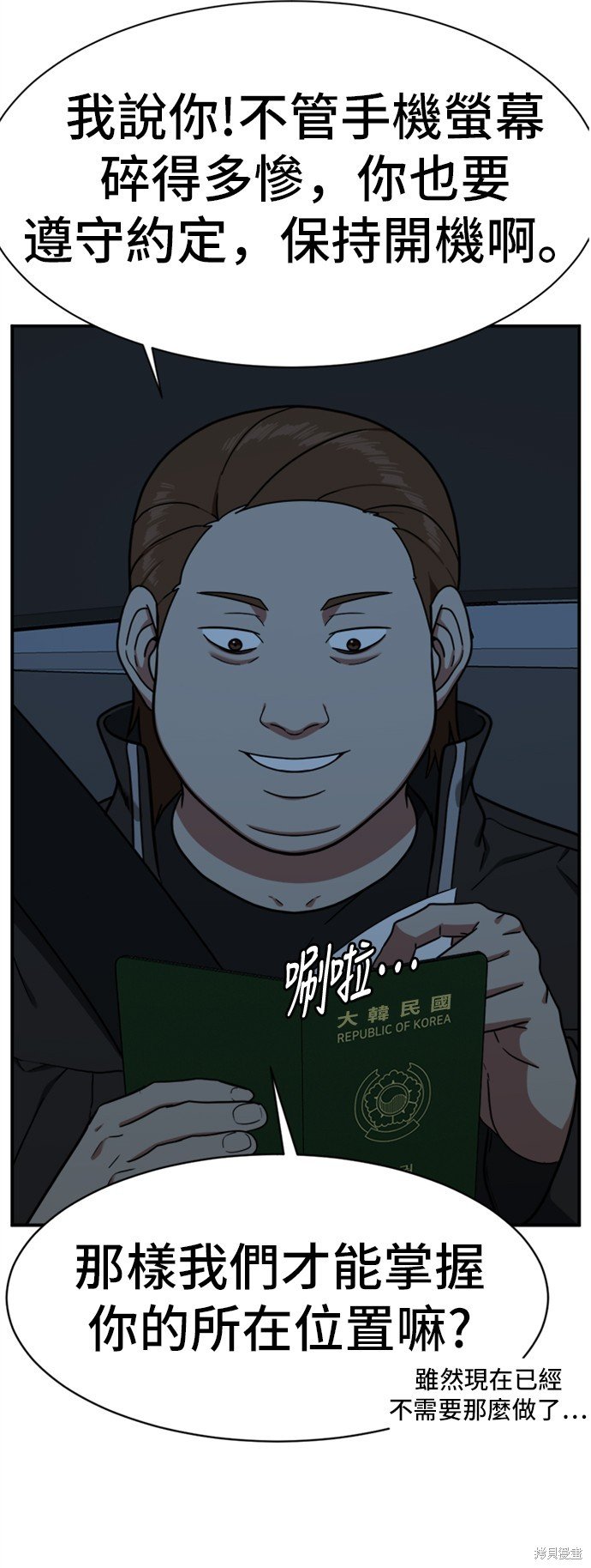 第73话