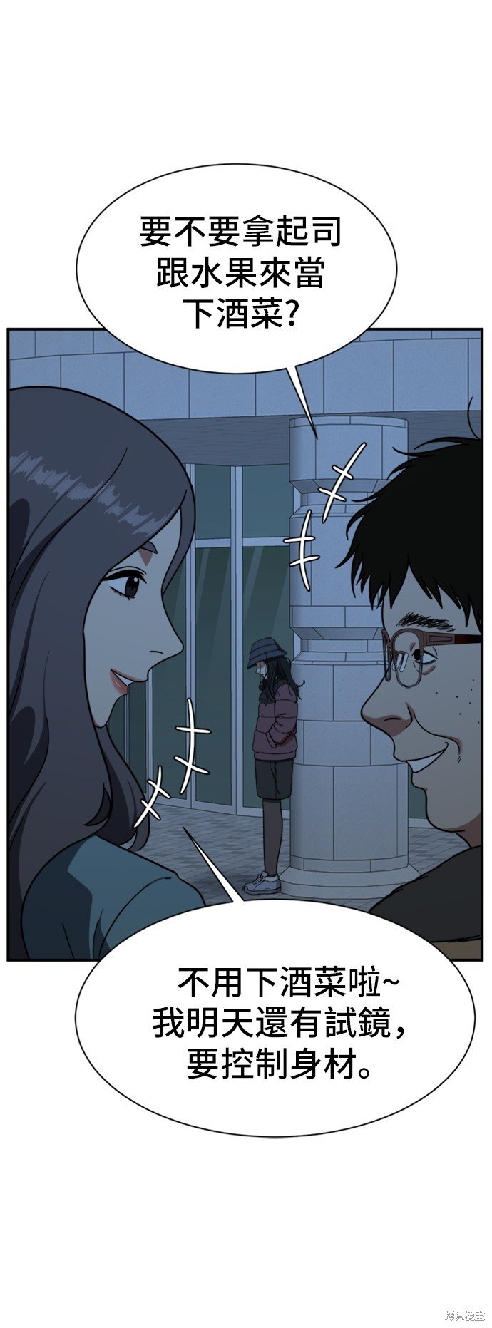第73话