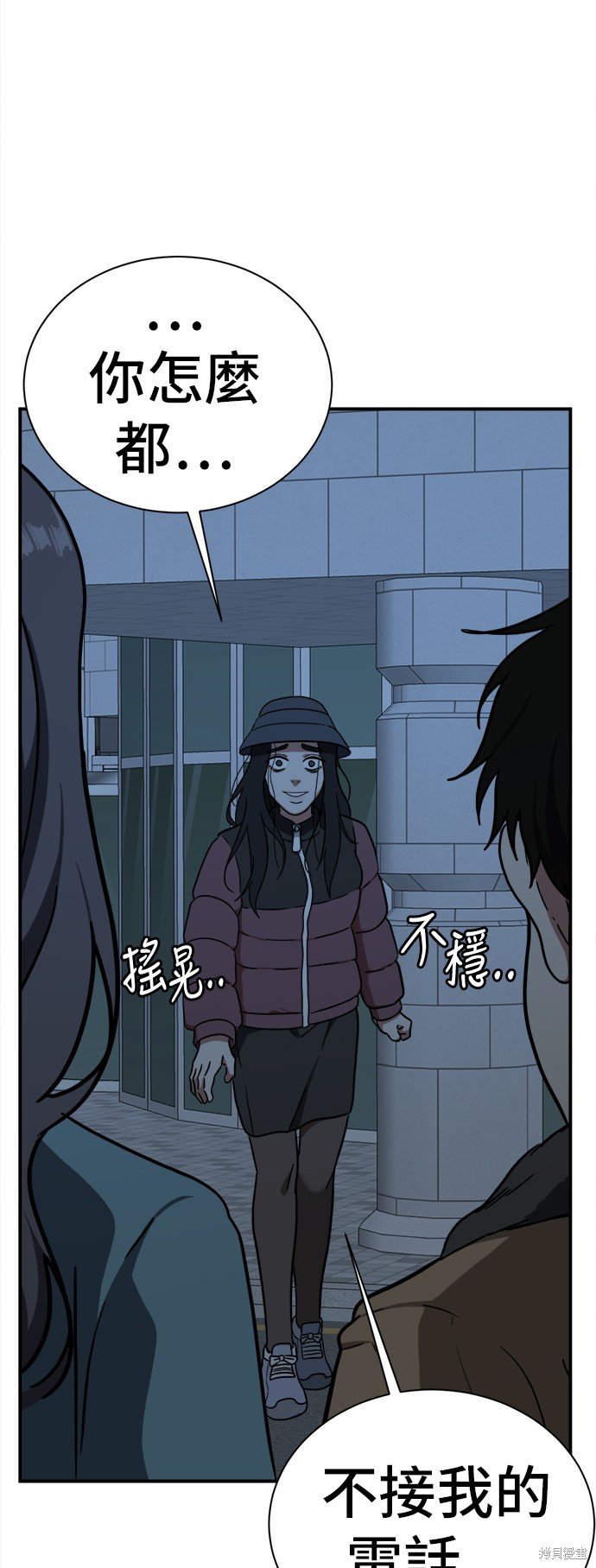 第73话